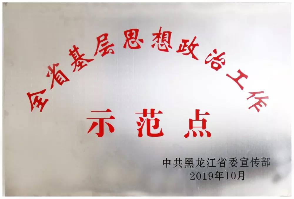 尊龙Z6 - 尊龙网址在线登陆官网