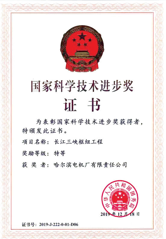 尊龙Z6 - 尊龙网址在线登陆官网